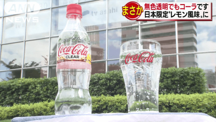 Coca-cola vai ter versão transparente – mas só no Japão
