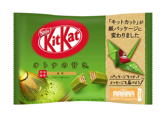 sabervivermais.com - Kit Kat no Japão troca a embalagem de plástico por papel e incentiva a arte origami