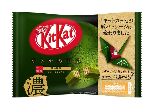 sabervivermais.com - Kit Kat no Japão troca a embalagem de plástico por papel e incentiva a arte origami