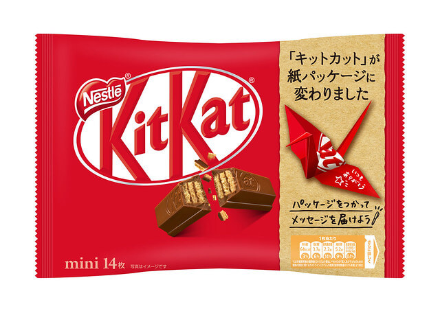 sabervivermais.com - Kit Kat no Japão troca a embalagem de plástico por papel e incentiva a arte origami