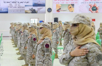 sabervivermais.com - A Arábia Saudita realizou a graduação de primeira classe de mulheres militares. Um avanço histórico