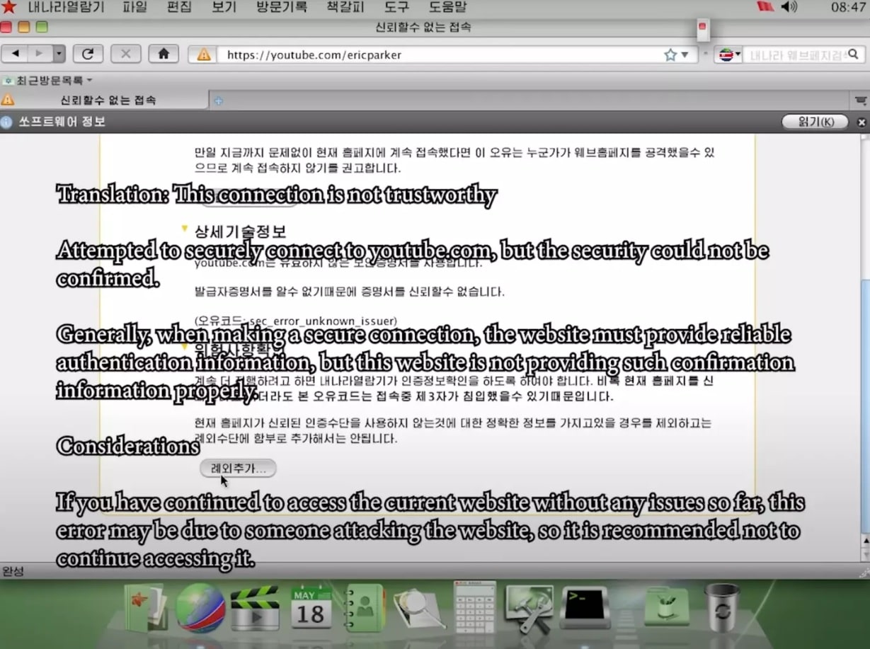 sabervivermais.com - Internet secreta da Coreia do Norte &eacute; acessada por estrangeiro &mdash; o que ele encontrou surpreende